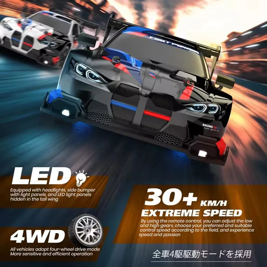 RC Drift Car 